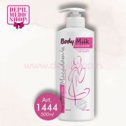 Body Milk Macadamia 500ml art 1444